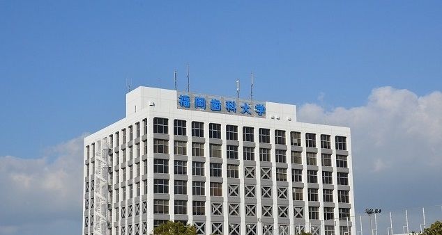 近くの福岡歯科大学まで950m（徒歩12分）