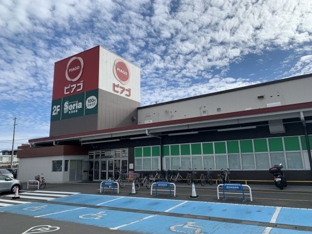 近くのピアゴ袋井店まで850m（徒歩11分）