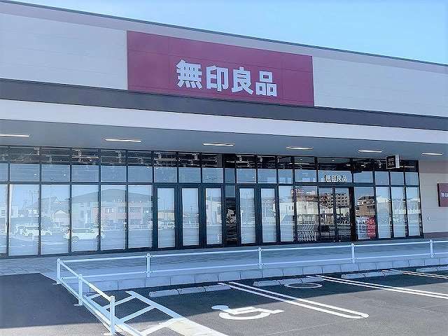 近くの無印良品ノブレスパルク袋井まで1,700m（徒歩22分）