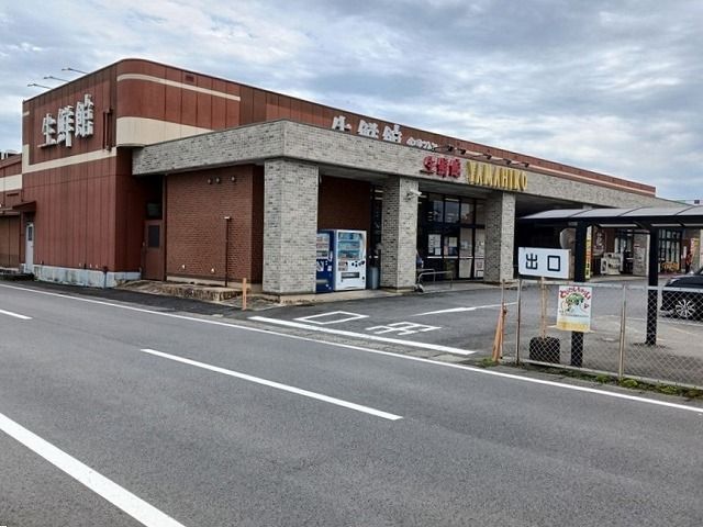 近くの生鮮館やまひこまで630m（徒歩8分）
