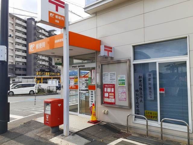 近くの郵便局まで2,100m（徒歩27分）