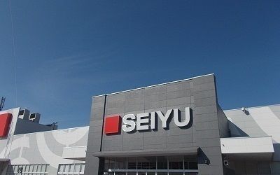近くのＳＥＩＹＵ沼津店まで600m（徒歩8分）