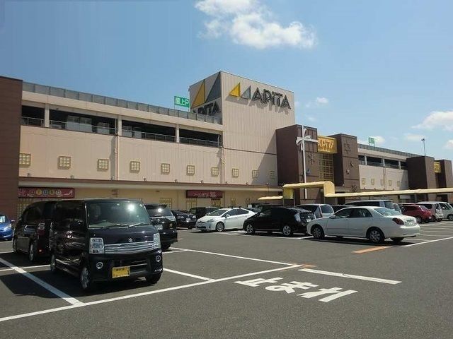 近くのスーパーまで1,500m（徒歩19分）