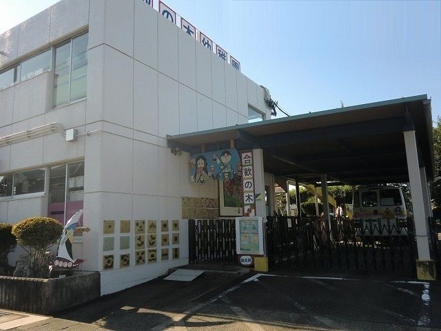 近くの幼稚園・保育園まで500m（徒歩7分）