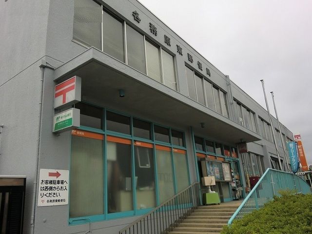 近くの郵便局まで2,200m（徒歩28分）