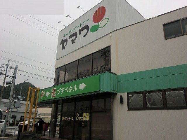 近くのスーパーまで300m（徒歩4分）