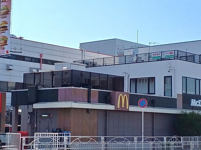 近くのマクドナルド様まで650m（徒歩9分）