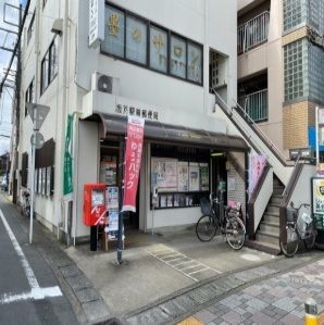 近くの坂戸駅前郵便局まで400m（徒歩5分）