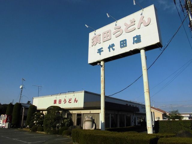近くの飲食店まで350m（徒歩5分）