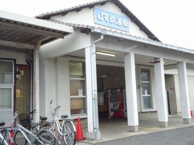 近くの玖波駅まで800m（徒歩10分）