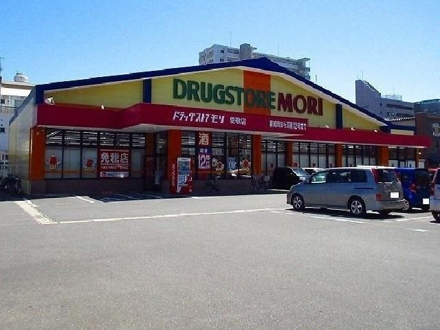近くのモリ愛敬店まで500m（徒歩7分）