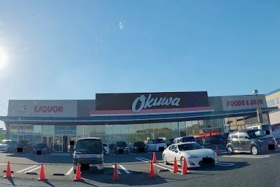 近くのオークワ 香芝インター店まで550m（徒歩7分）