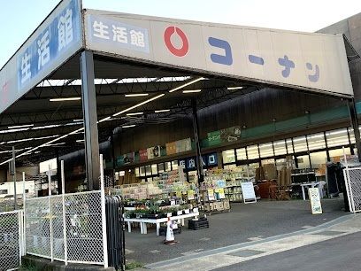 近くのコーナン香芝旭ケ丘店まで1,200m（徒歩15分）