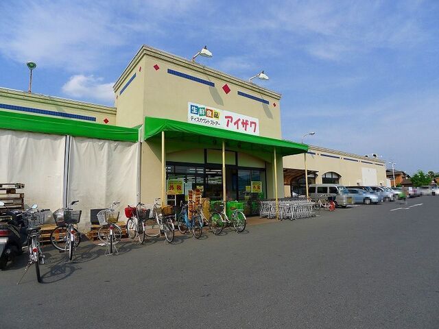 近くのスーパーまで1,600m（徒歩20分）