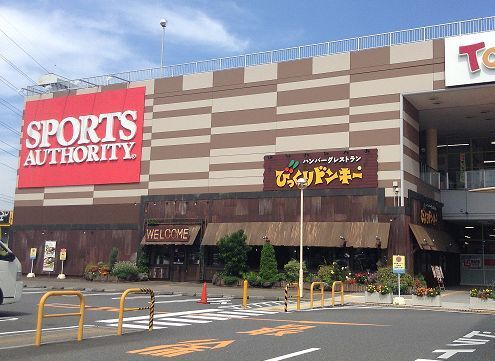 近くのびっくりドンキーまで700m(徒歩9分)