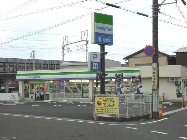 近くのファミリーマート清水西久保店まで400m（徒歩5分）