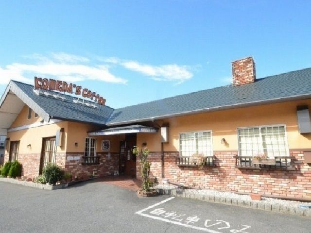 近くのコメダ珈琲店まで420m（徒歩6分）