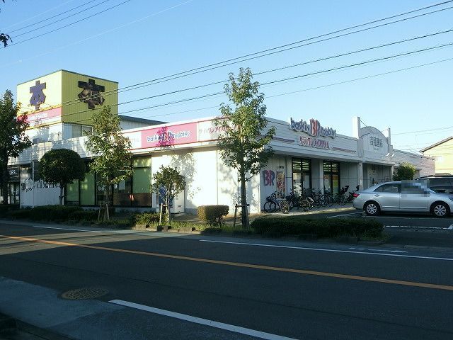 近くの施設まで110m（徒歩2分）