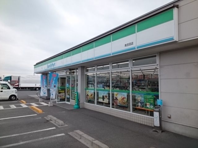 近くのコンビニまで750m（徒歩10分）