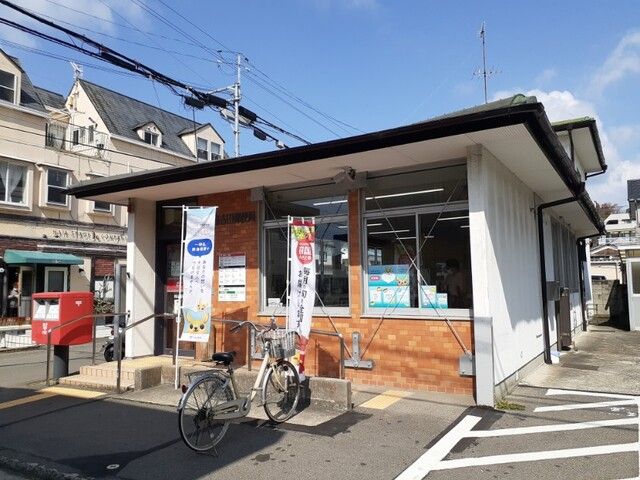 近くの郵便局まで850m（徒歩11分）