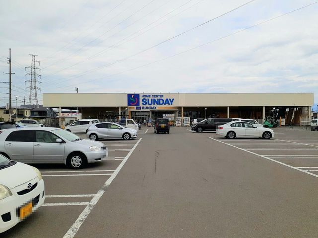 近くのサンデー秋田御野場店まで1,541m（徒歩20分）
