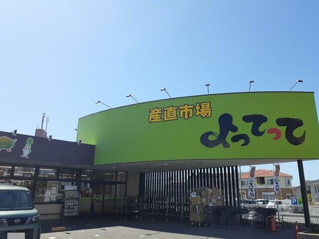 近くのスーパーまで350m（徒歩5分）