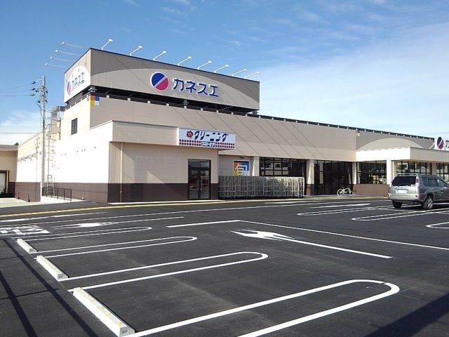 近くのカネスエ中鶉店まで700m（徒歩9分）