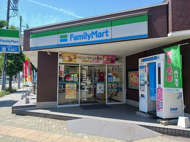 近くのファミリーマートまで260m（徒歩4分）