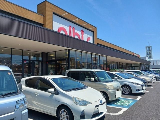 近くのアルビスまで940m（徒歩12分）