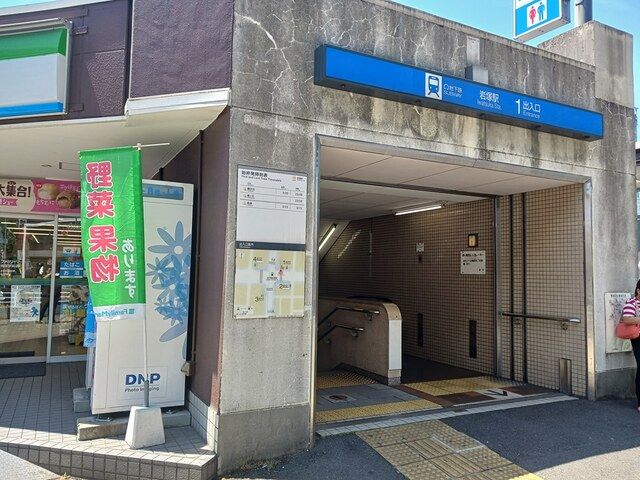 近くの地下鉄岩塚駅まで260m（徒歩4分）
