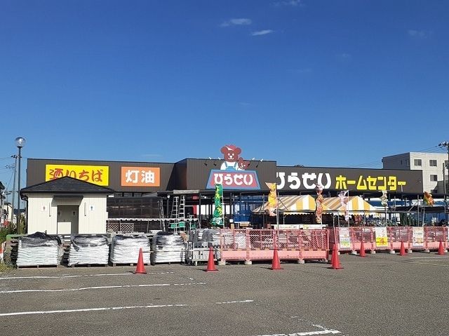 近くのホームセンターまで2,030m（徒歩26分）