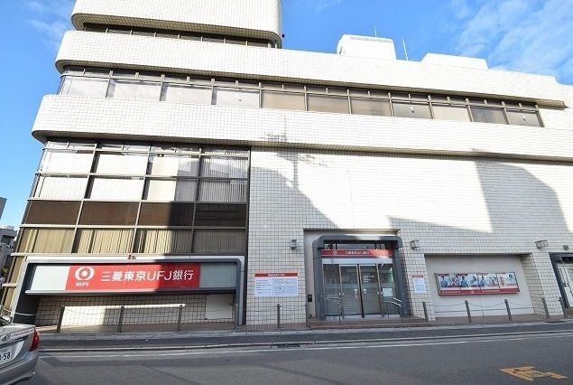 近くの銀行まで700m（徒歩9分）