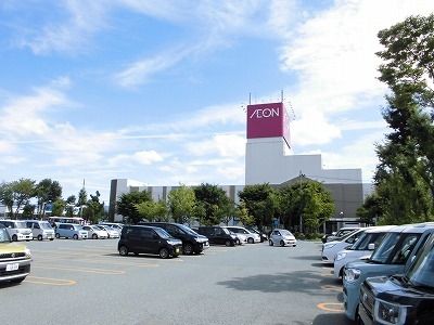 近くのイオン山形北店まで850m（徒歩11分）