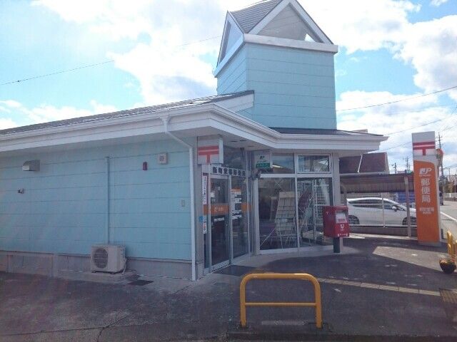 近くの新町堂場郵便局まで600m（徒歩8分）