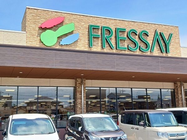 近くのフレッセイ新町店まで1,300m（徒歩17分）