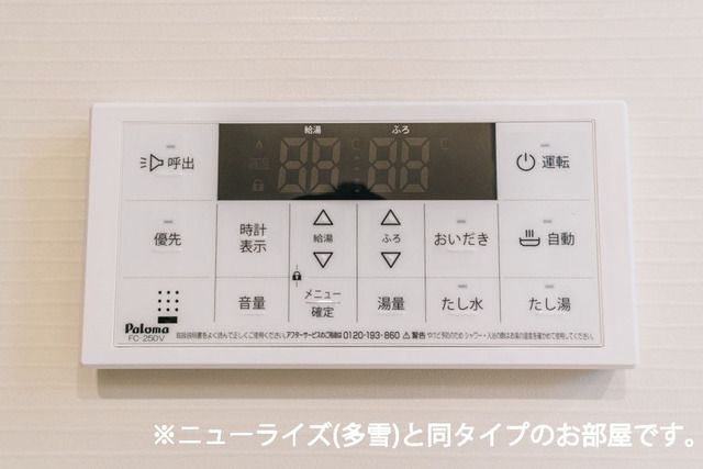 その他