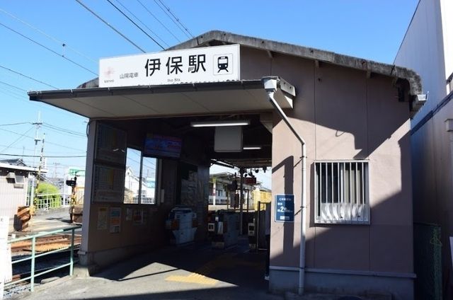 近くの駅まで600m（徒歩8分）
