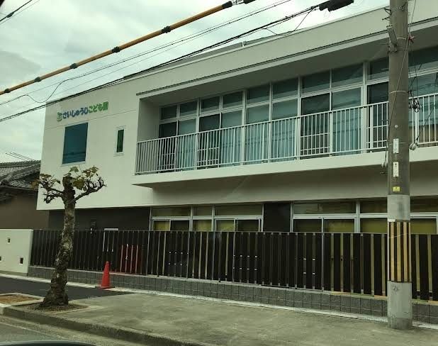 近くの幼稚園・保育園まで600m（徒歩8分）