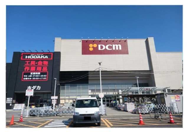 近くのDCM鈴鹿店まで2,100m(徒歩27分)