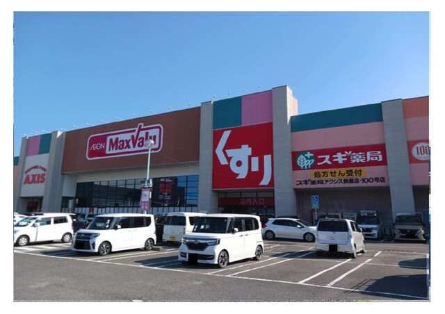 近くのマックスバリュー鈴鹿店まで2,100m(徒歩27分)