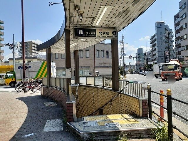 近くの北巽駅まで610m（徒歩8分）