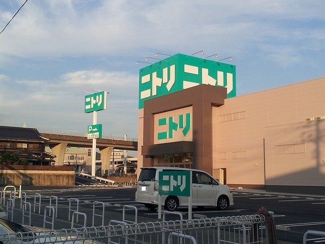 近くのニトリ下松店まで750m（徒歩10分）