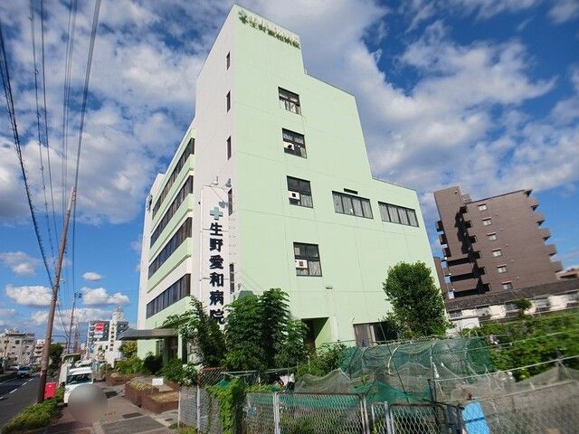近くの生野愛和病院まで380m（徒歩5分）