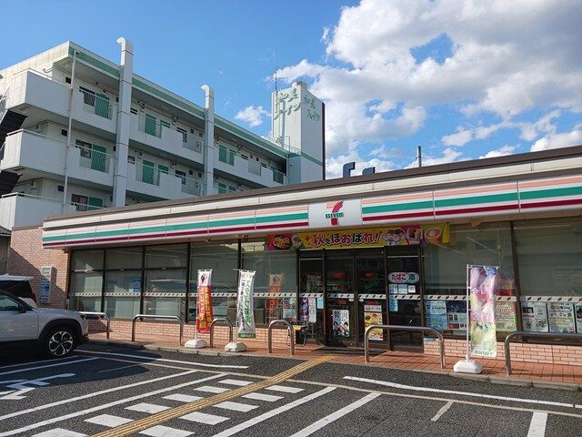 近くのセブンイレブン様まで300m（徒歩4分）