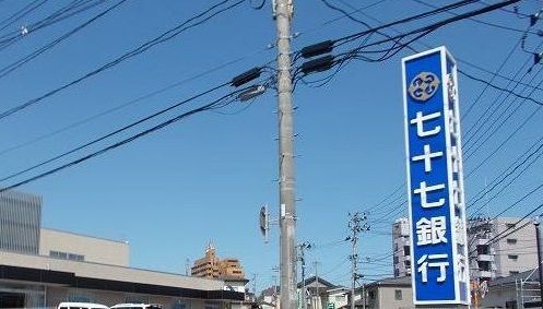 近くの銀行まで1,500m（徒歩19分）