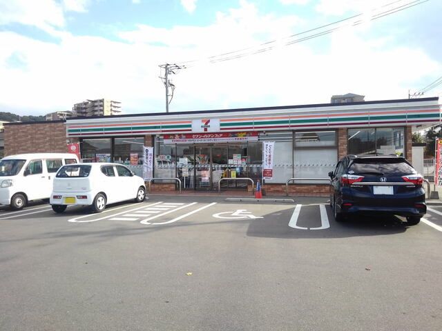近くのセブンイレブン那珂川松木2丁目まで170m(徒歩3分)