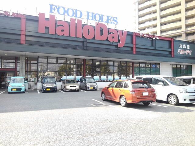 近くのハローデイ那珂川店まで350m(徒歩5分)
