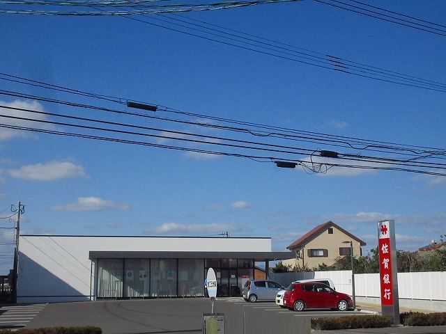近くの佐賀銀行まで300m（徒歩4分）