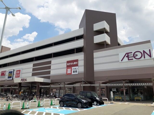 近くのイオン 京都洛南店まで400m（徒歩5分）