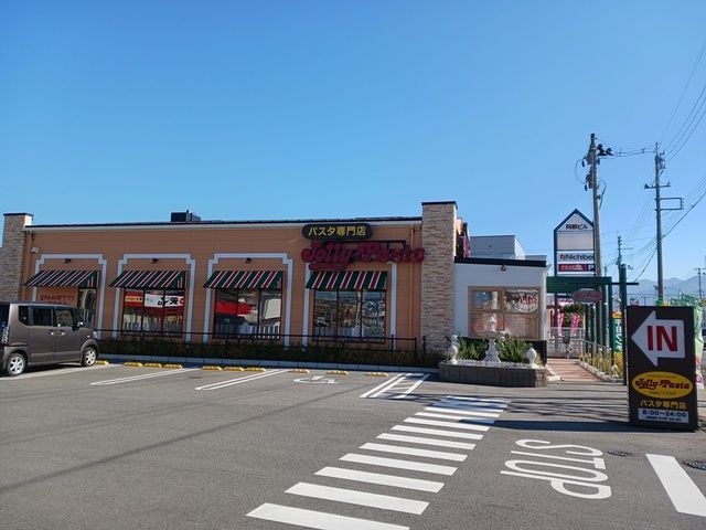 近くのジョリーパスタまで92m（徒歩2分）